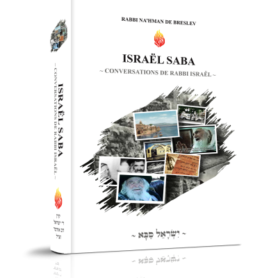 Israël Saba – Conversations de Rabbi Israël Dov Odesser