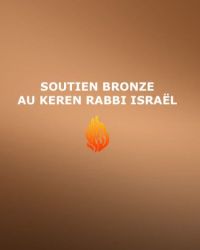 DON MENSUEL pour le Keren Rabbi Israël – BRONZE