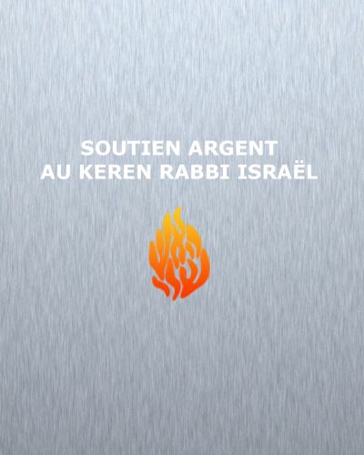 DON MENSUEL pour le Keren Rabbi Israël – ARGENT