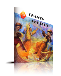 CHIRÉ BRESLEV – Chants Breslev – Ambiance Ouman ~ שִׁירֵי בְּרֶסְלֶב ~