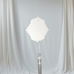 DIFFUSEUR PARFUM D’AMBIANCE BRESLEV  – pour la voiture – Aech Chéli & Pétèk