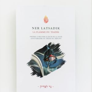 NER LATSADIK – La Flamme du Tsadik – Prières à réciter le jour anniversaire de la disparition du défunt ~ נֵר לַצַּדִּיק ~