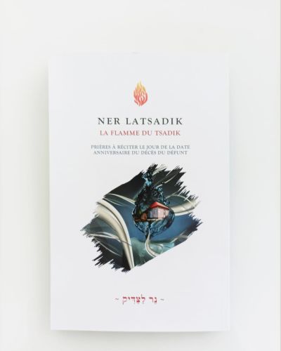 NER LATSADIK – La Flamme du Tsadik – Prières à réciter le jour anniversaire de la disparition du défunt ~ נֵר לַצַּדִּיק ~