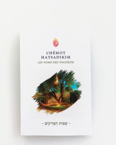 CHÉMOT HATSADIKIM – Les Noms des Tsadikim ~ שְׁמוֹת הַצַּדִּיקִים ~